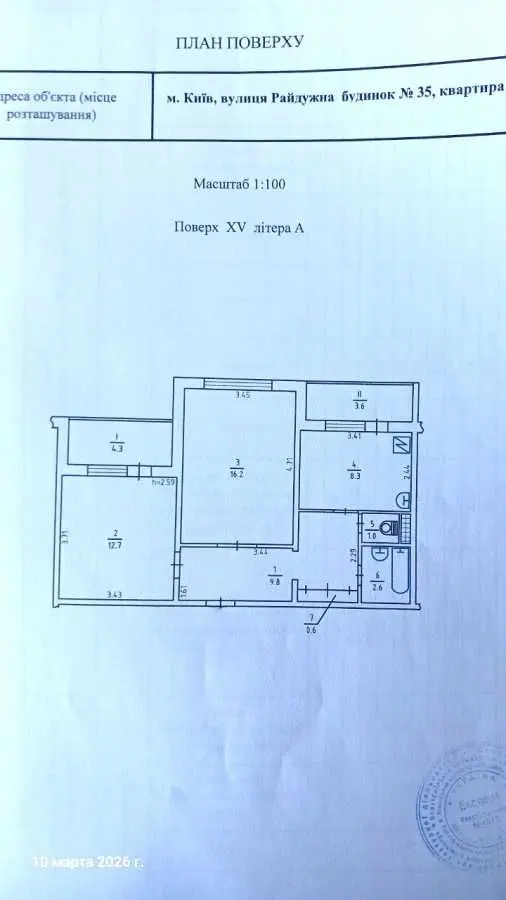 Фото Продаю 2 кімнатну квартиру, 59 кв. м, Райдужна вул. 35 Київ, ціна: 53000 USD, код 6109