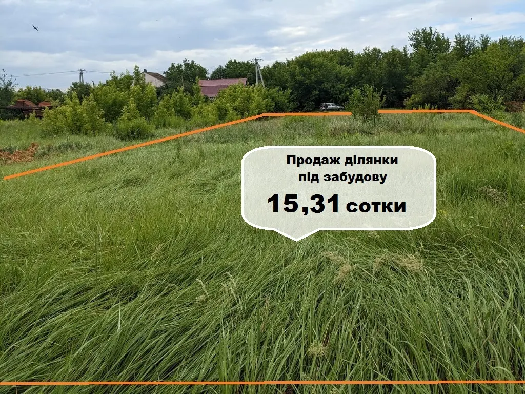 Фото Продаю земельну ділянку, Русанів, ціна: 7000 $, код 6157