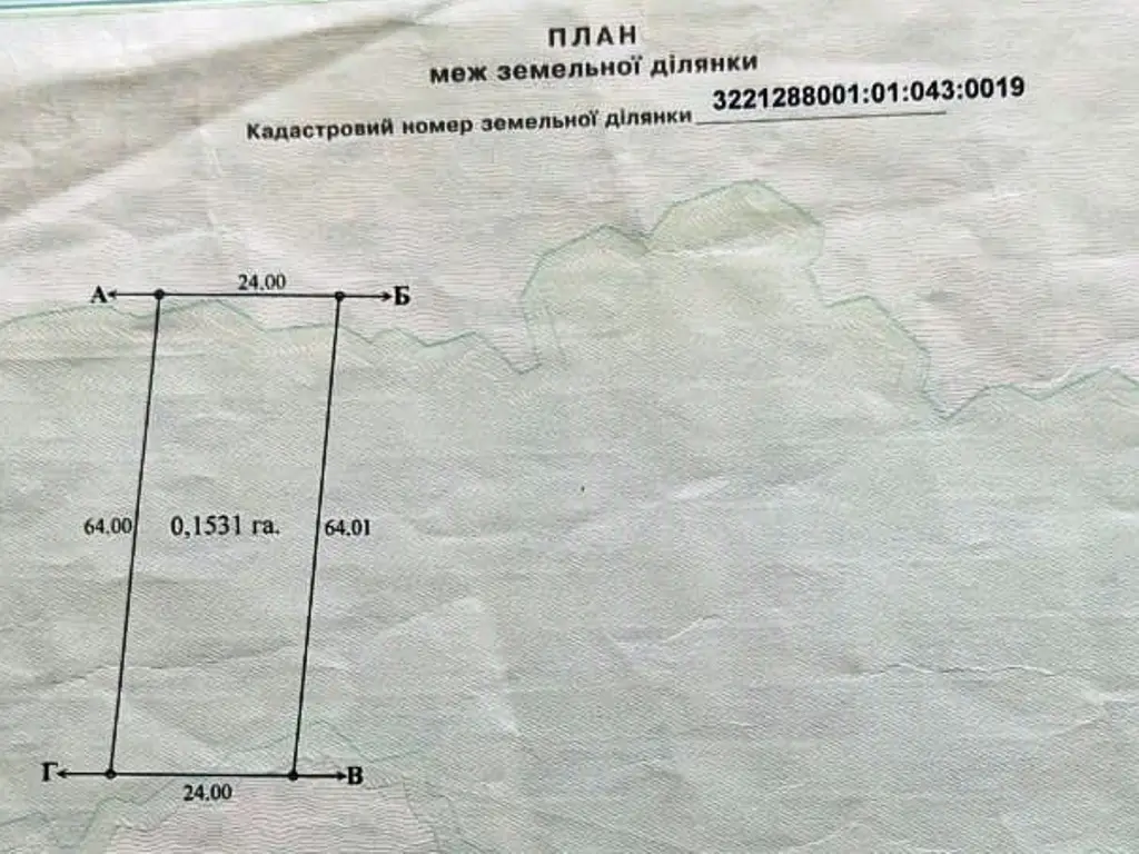 Фото Продаю земельну ділянку, Русанів, ціна: 7000 $, код 6157