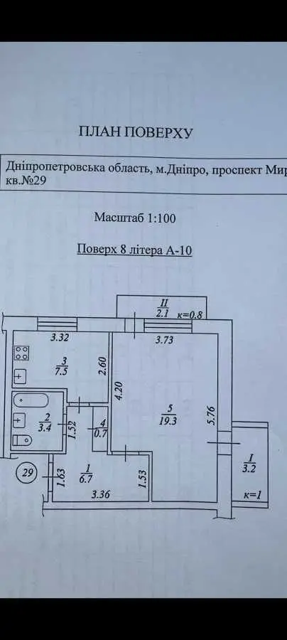 Фото Продаю 1-комнатную квартиру, 43.2 кв. м, Владимира Мономаха ул. (Московская) 77 Днепр, цена: 28500 USD, код 6181