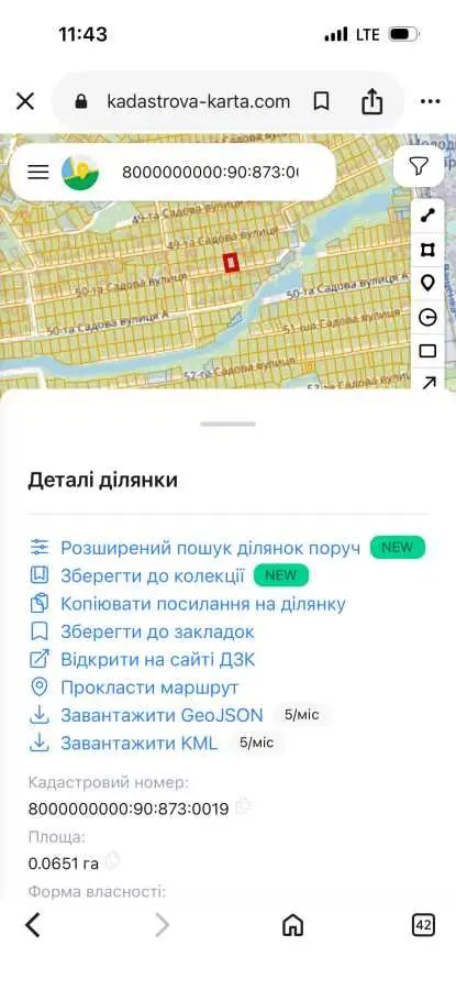 Фото Продаю земельну ділянку, 50-а Садова вул.  Київ, ціна: 65000 USD, код 6187