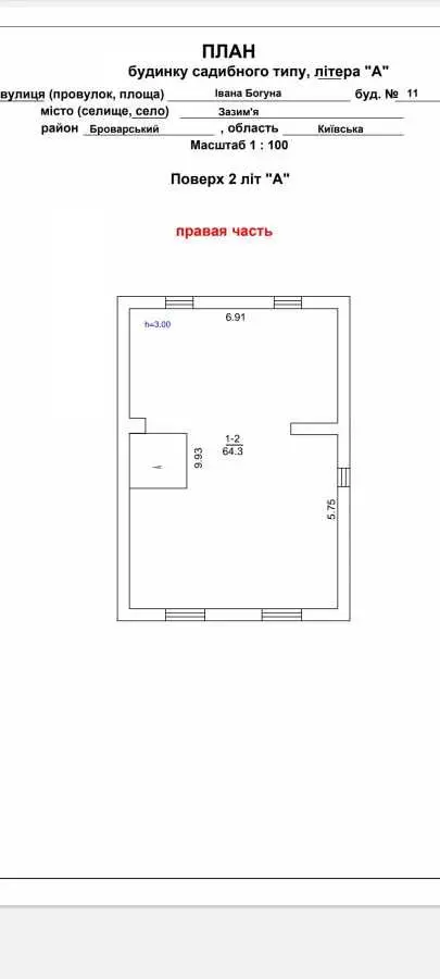 Фото Продаю будинок, 129 кв. м, Івана Богуна вул.  Зазим’я, ціна: 111000 USD, код 6205