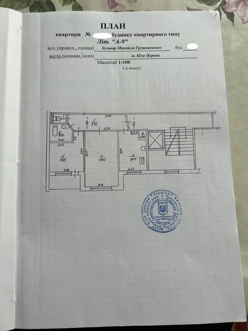 Фото Продаю 2-комнатную квартиру, 51.2 кв. м, Михаила Грушевского бульв.  Белая Церковь, цена: 54000 $, код 6218