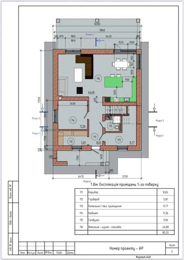 Фото Продаю будинок, 178 кв. м, Пшенична вул.  Гатне, ціна: 240000 USD, код 6272
