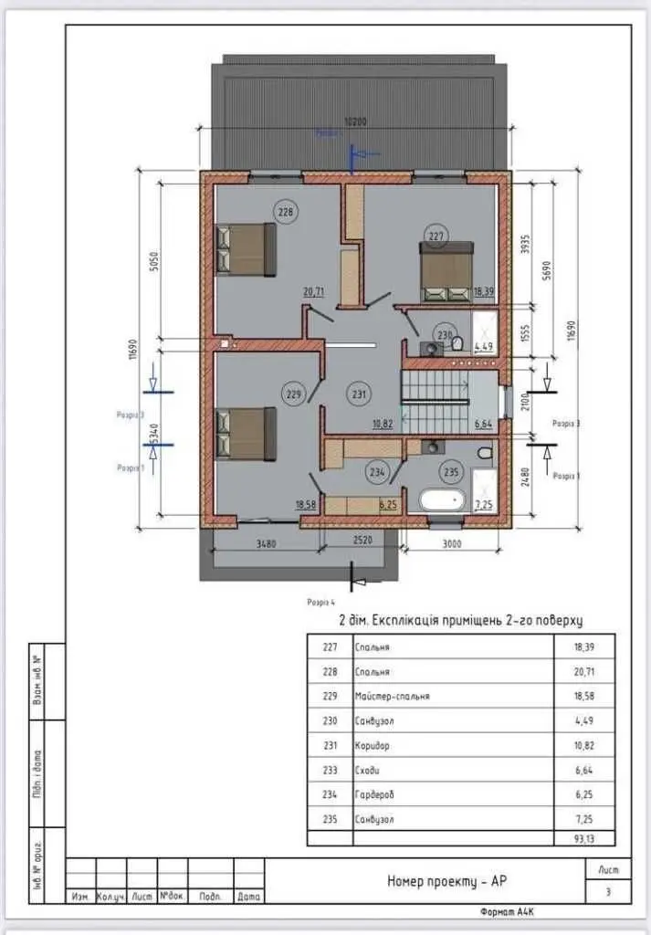Фото Продаю будинок, 178 кв. м, Пшенична вул.  Гатне, ціна: 240000 USD, код 6272