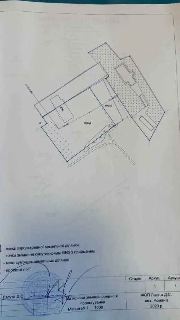 Фото Selling a house, 203 sq.m., Mykhailivska Street  Denyshi, price: 75000 USD, code 6281