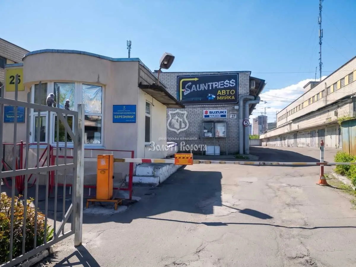 Фото Selling a parking space, garage, 16.2 sq.m., Berezniakivska Street 27 Kyiv, price: 9900 USD, code 6303