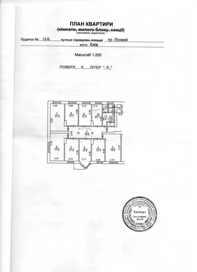 Фото Selling a 7-room apartment, 18.5 sq.m., Lisovyi Avenue  Kyiv, price: 13000 USD, code 6311