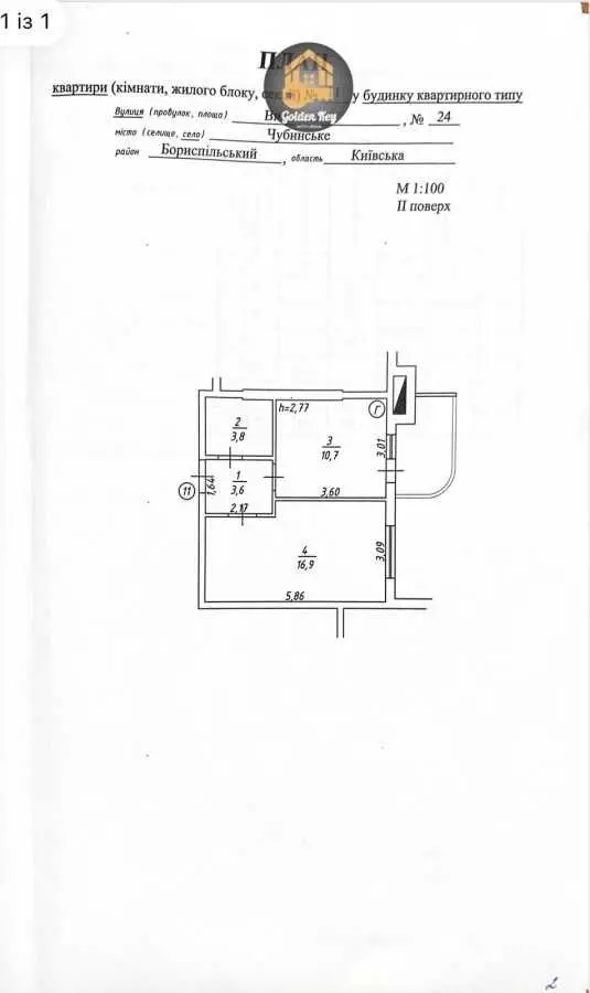 Фото Продаю 1-комнатную квартиру, 36.5 кв. м, Чубинское, цена: 33426 USD, код 6334