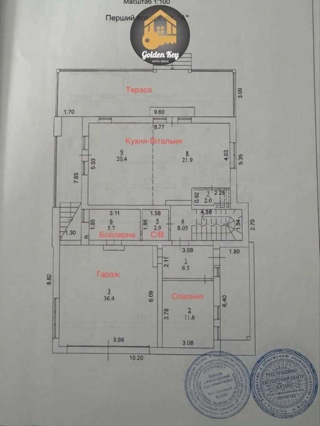 Фото Продаю дом, 250 кв. м, Іванковичі, цена: 385000 USD, код 6338