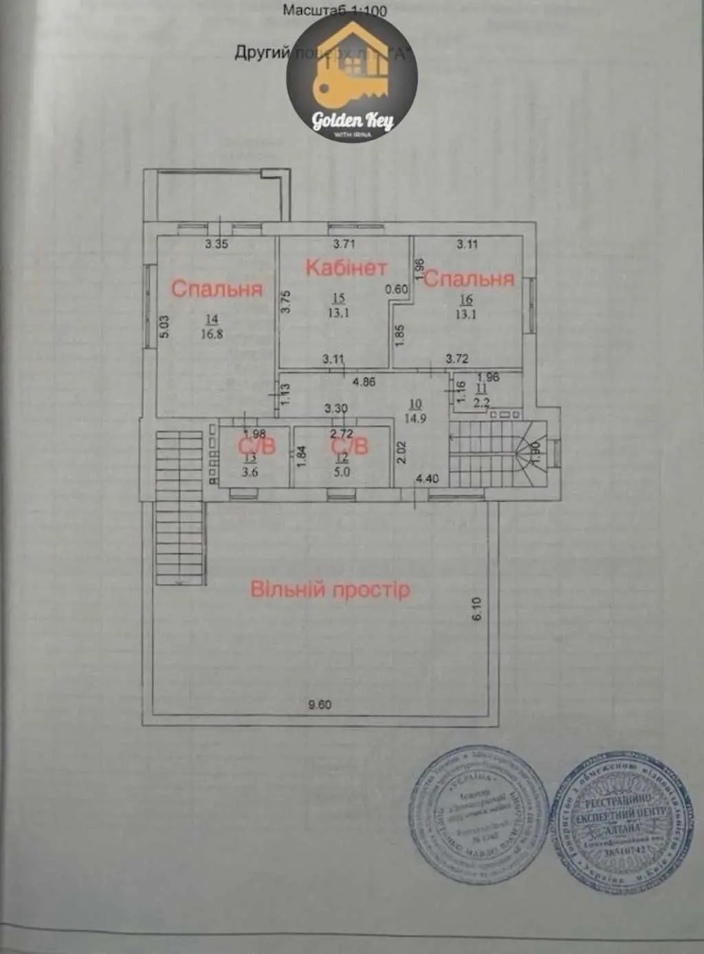 Фото Продаю дом, 250 кв. м, Іванковичі, цена: 385000 USD, код 6338