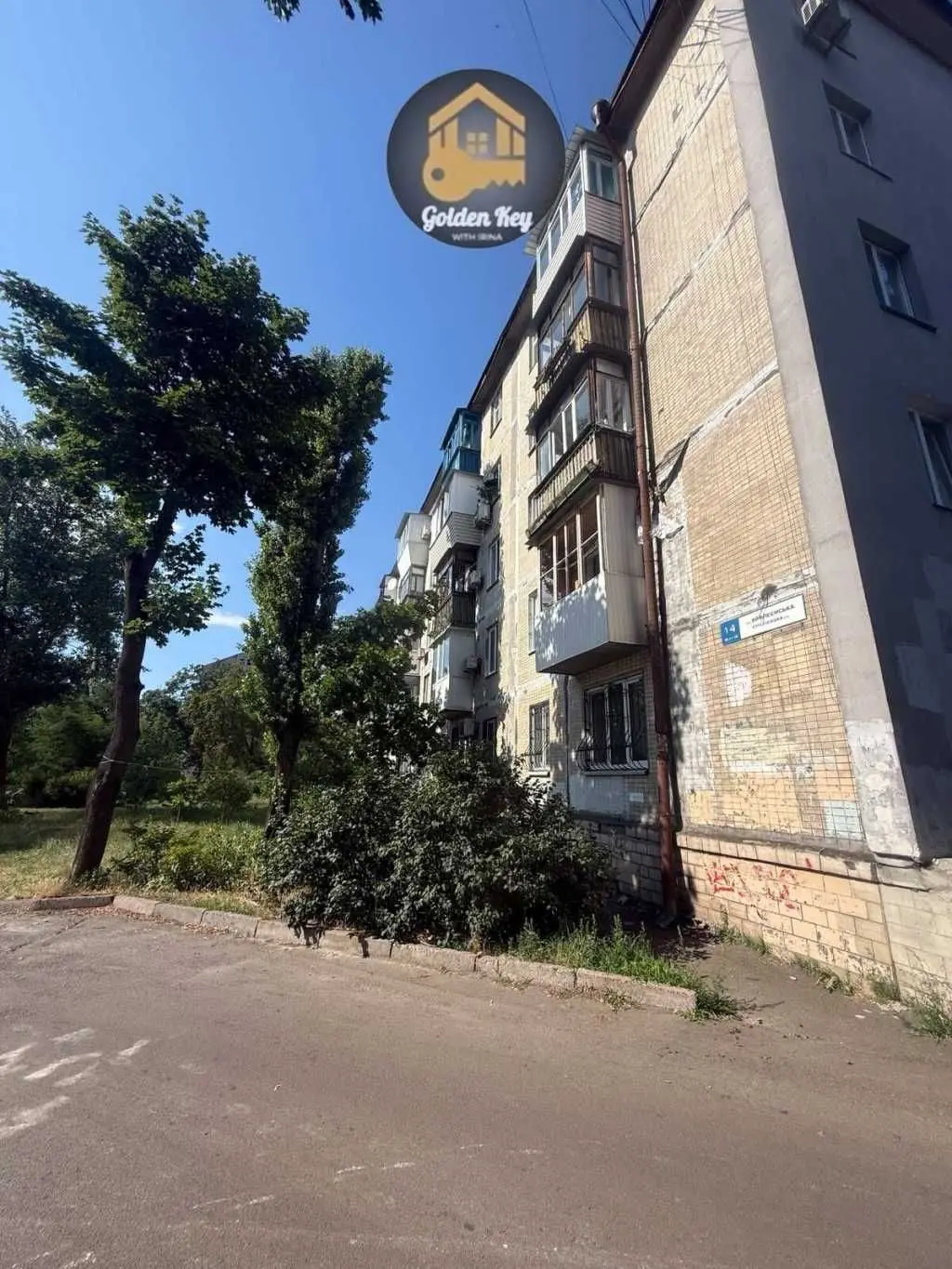Фото Продаю 2 кімнатну квартиру, 41 кв. м, Вифлеємська вул. (Академіка Шліхтера) 14 Київ, ціна: 52000 USD, код 6339
