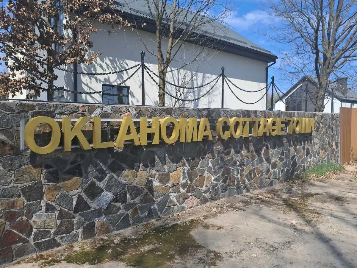 Фото Продаю будинок, 154.3 кв. м, Дмитрівка, ціна: 129999 USD, код 6349