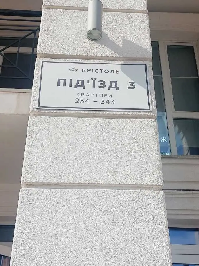 Фото Продаю 1 кімнатну квартиру, 44 кв. м, Михайла Максимовича вул. (Онуфрія Трутенка)  Київ, ціна: 125000 USD, код 6405