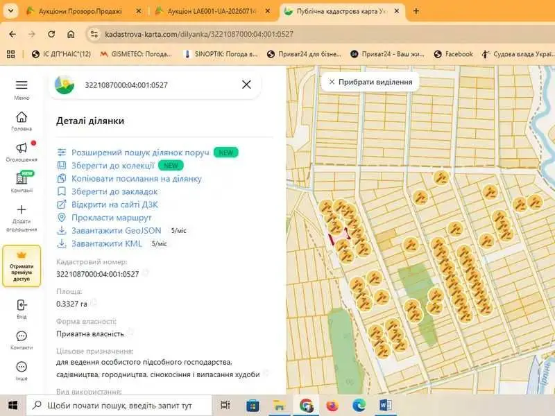 Фото Продаю земельну ділянку, Озера, ціна: 266400 UAH, код 6425