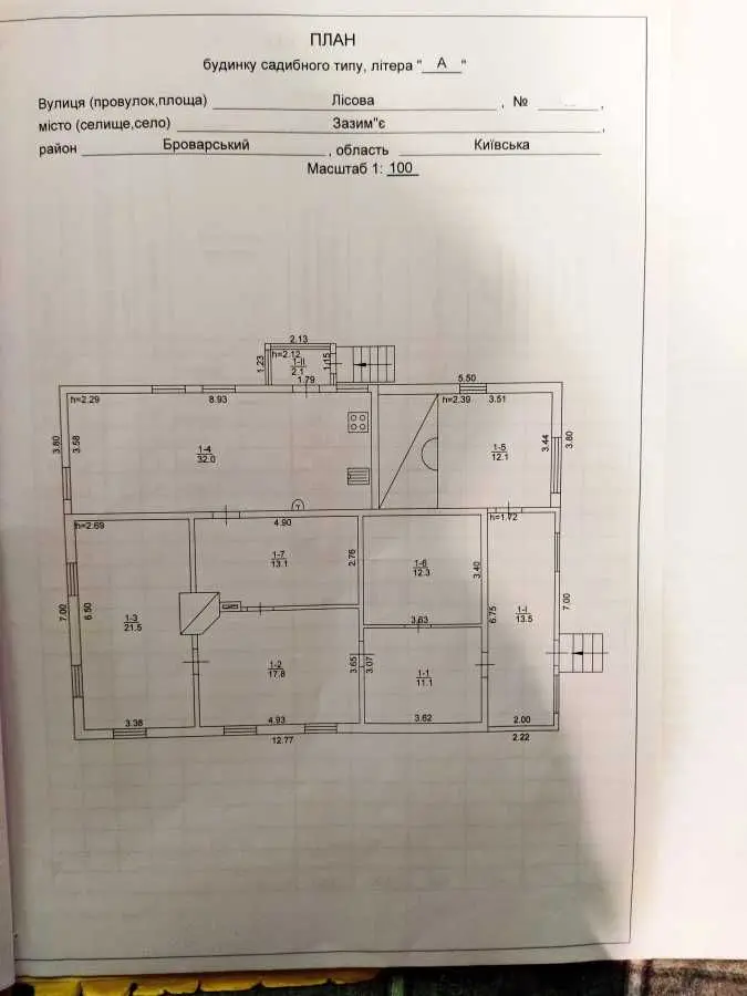 Фото Продаю будинок, 135 кв. м, Лісова вул.  Зазим’я, ціна: 100000 USD, код 6451