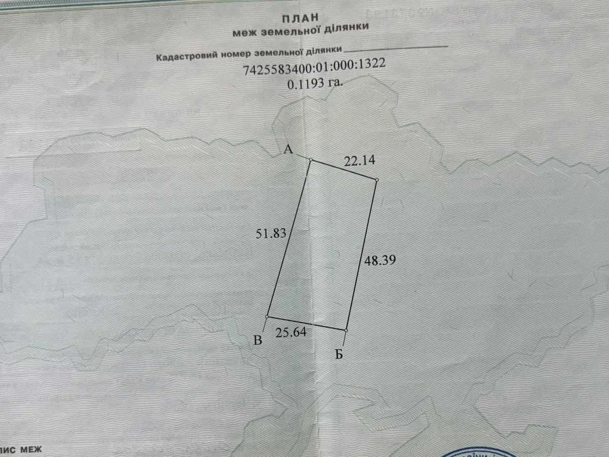 Фото Selling a land plot, Naberezhna street  Kyinka, price: 7500 USD, code 6466