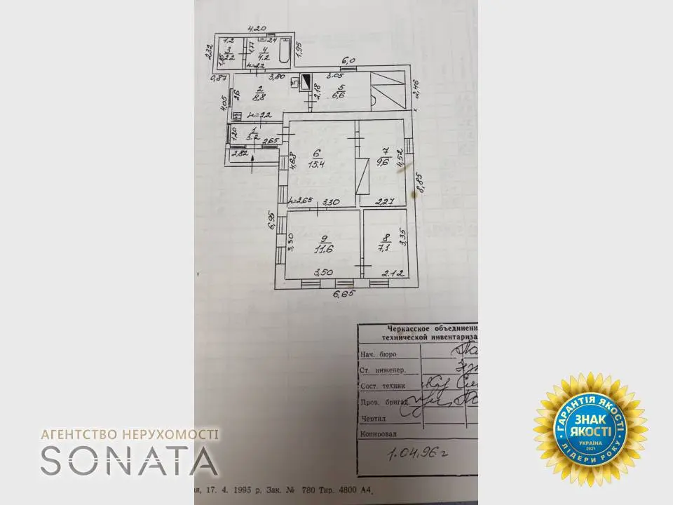 Фото Selling a house, 68.7 sq.m., Sobornosti street  Belozore, price: 92800 $, code 6485