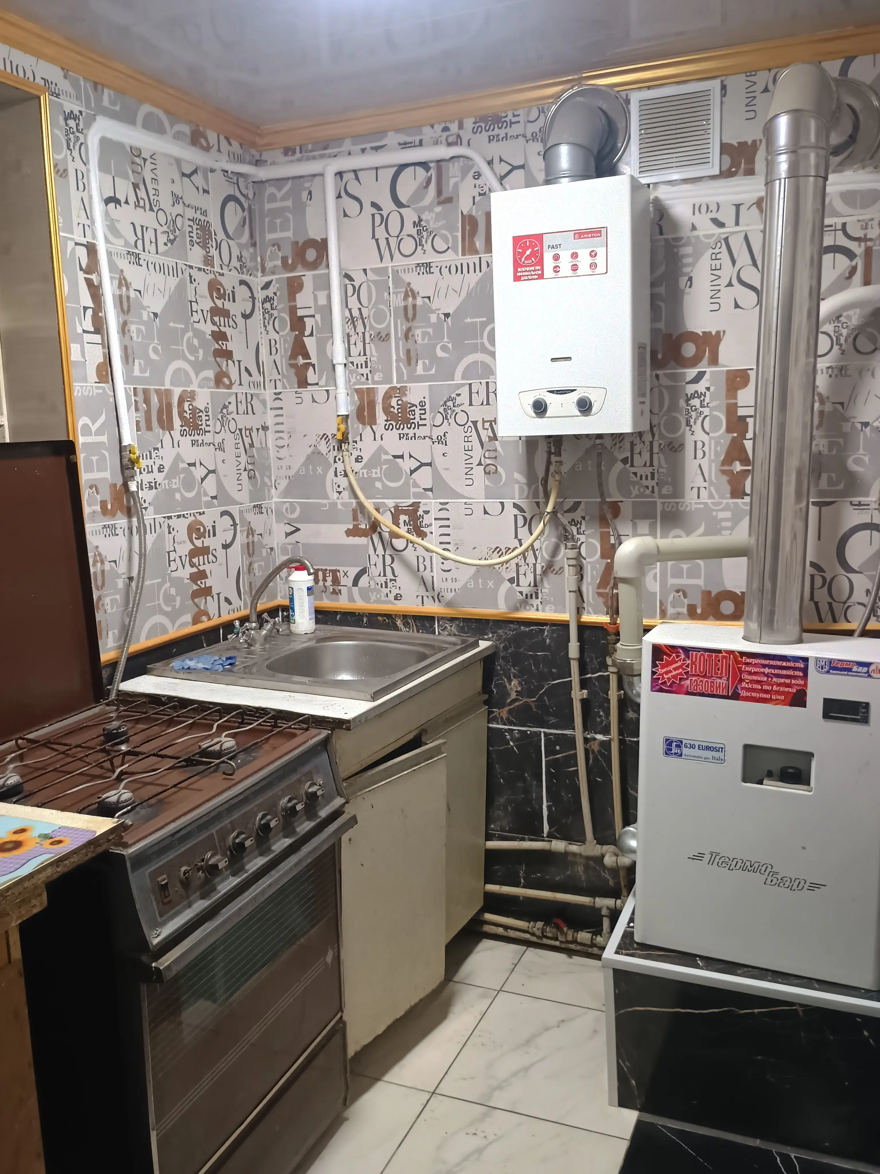Фото Rent a 3-room apartment, Tsentralna Street  Irpin for long-term rent, price: 7000 UAH, code 6527