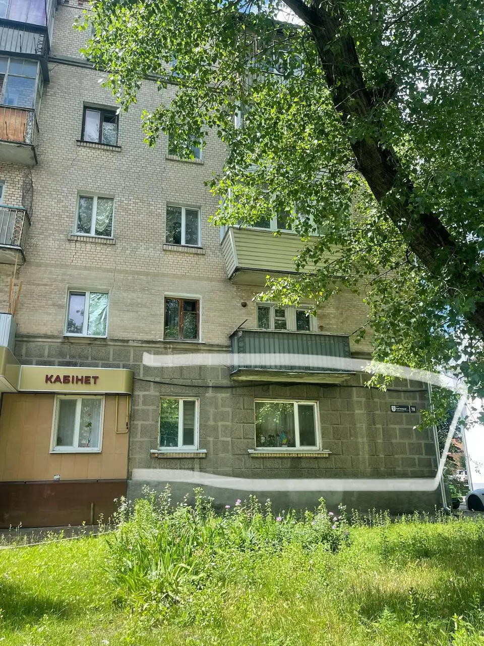 Фото Продаю комерційну нерухомість, 43.2 кв. м, Кам’янецька вул.  Хмельницький, ціна: 55000 $, код 6556