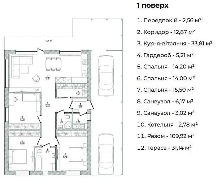 Фото Продаю дом, 117 кв. м, Рожни, цена: 95000 USD, код 6562
