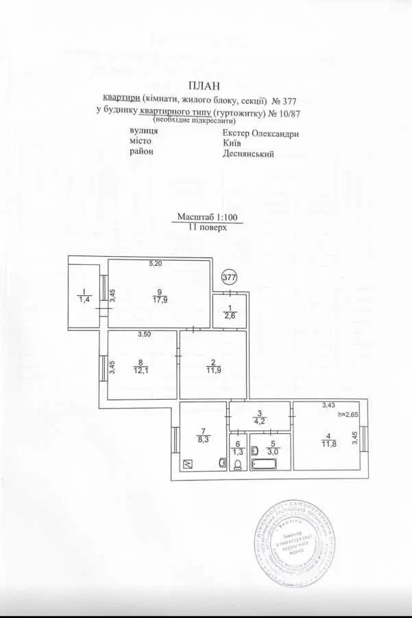 Фото Selling a 3-room apartment, 75 sq.m., Kyiv, price: 65000 USD, code 6564