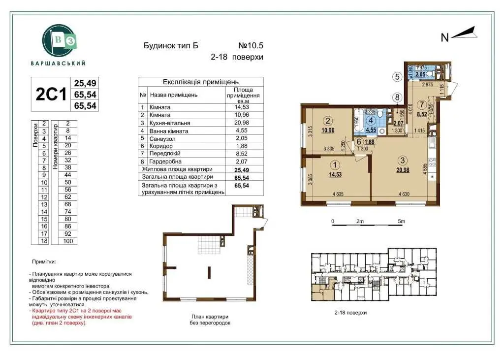 Фото Selling a 2-room apartment, 65.54 sq.m., Vsevoloda Zmiyenka street  Kyiv, price: 87500 USD, code 6582