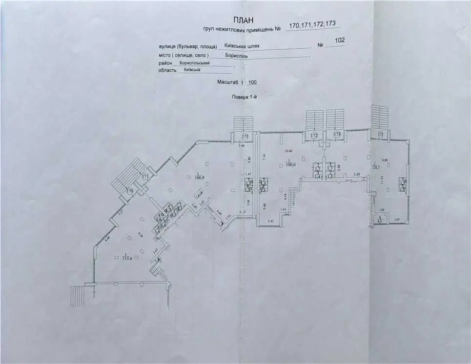 Фото Продаю офіс, 537 кв. м, Київський Шлях вул. 102 Бориспіль, ціна: 850 USD, код 6583