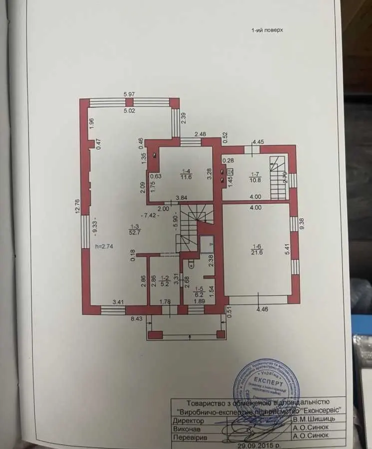 Фото Продаю дом, 232 кв. м, Боголюбская ул.  Тарасово, цена: 275000 USD, код 6624