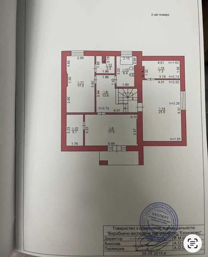 Фото Продаю дом, 232 кв. м, Боголюбская ул.  Тарасово, цена: 275000 USD, код 6624