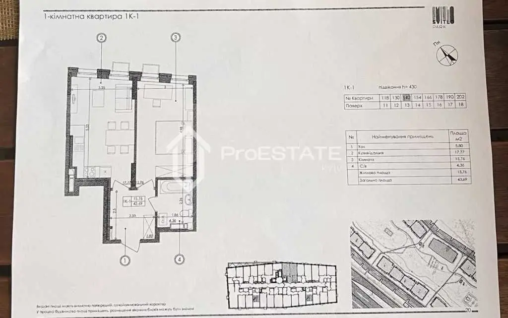 Фото Продаю 1 кімнатну квартиру, 43.6 кв. м, Наддніпрянське шосе  Київ, ціна: 66000 USD, код 6647
