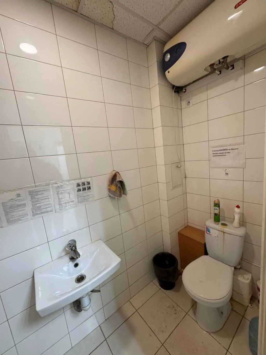Фото Selling an office, 75 sq.m., Klavdiivska Street 40д Kyiv, price: 91000 USD, code 6660