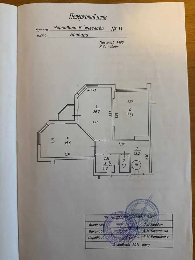 Фото Продаю 2 кімнатну квартиру, 84 кв. м, В’ячеслава Чорновола вул. 11 Бровари, ціна: 119000 USD, код 6668