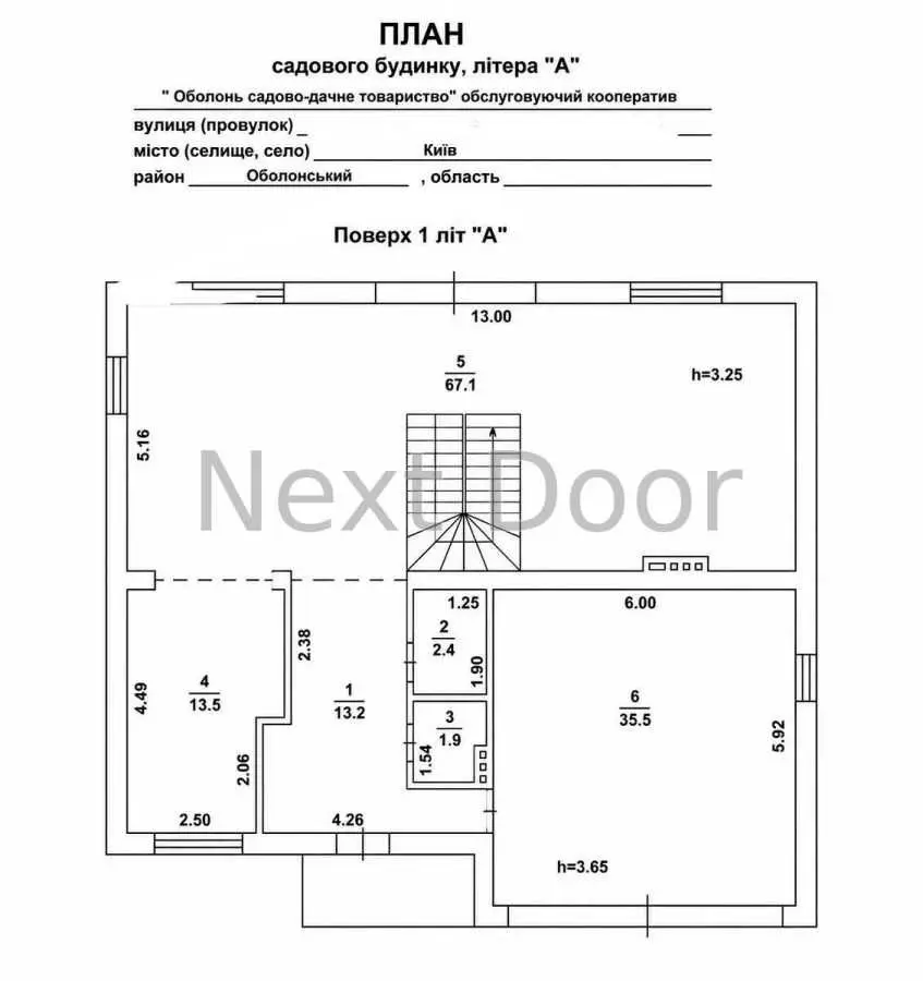 Фото Продаю будинок, 288.3 кв. м, Богатирська вул.  Київ, ціна: 180000 USD, код 6683