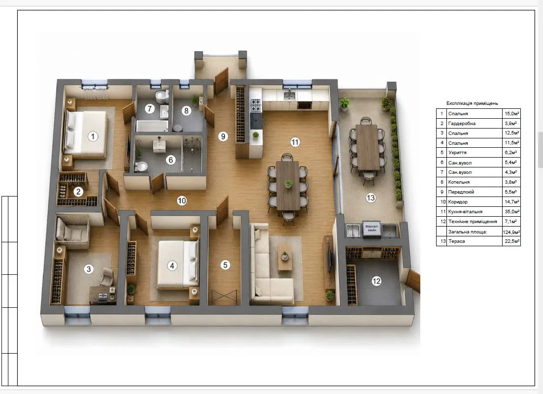 Фото Продаю будинок, 133 кв. м, Зазим’я, ціна: 123000 $, код 6705