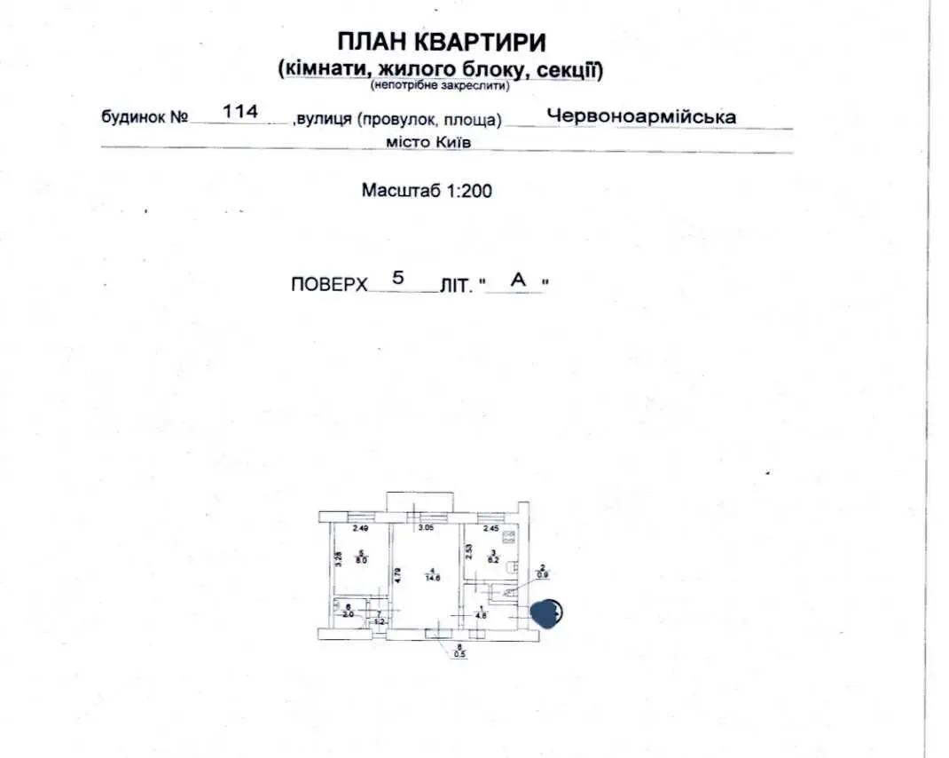 Фото Продаю 2 кімнатну квартиру, 40 кв. м, Велика Васильківська вул. 114 Київ, ціна: 72000 USD, код 6738