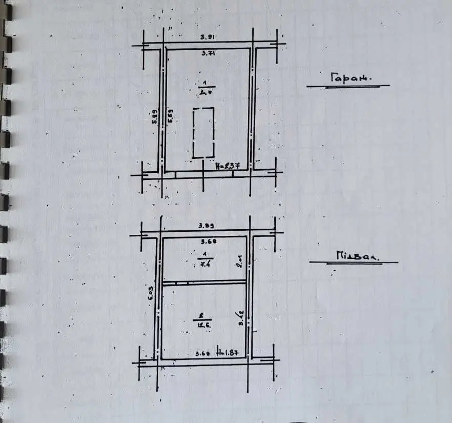 Фото Продаю склад, 40 кв. м, Артельная ул.  Днепр, цена: 6500 USD, код 6743