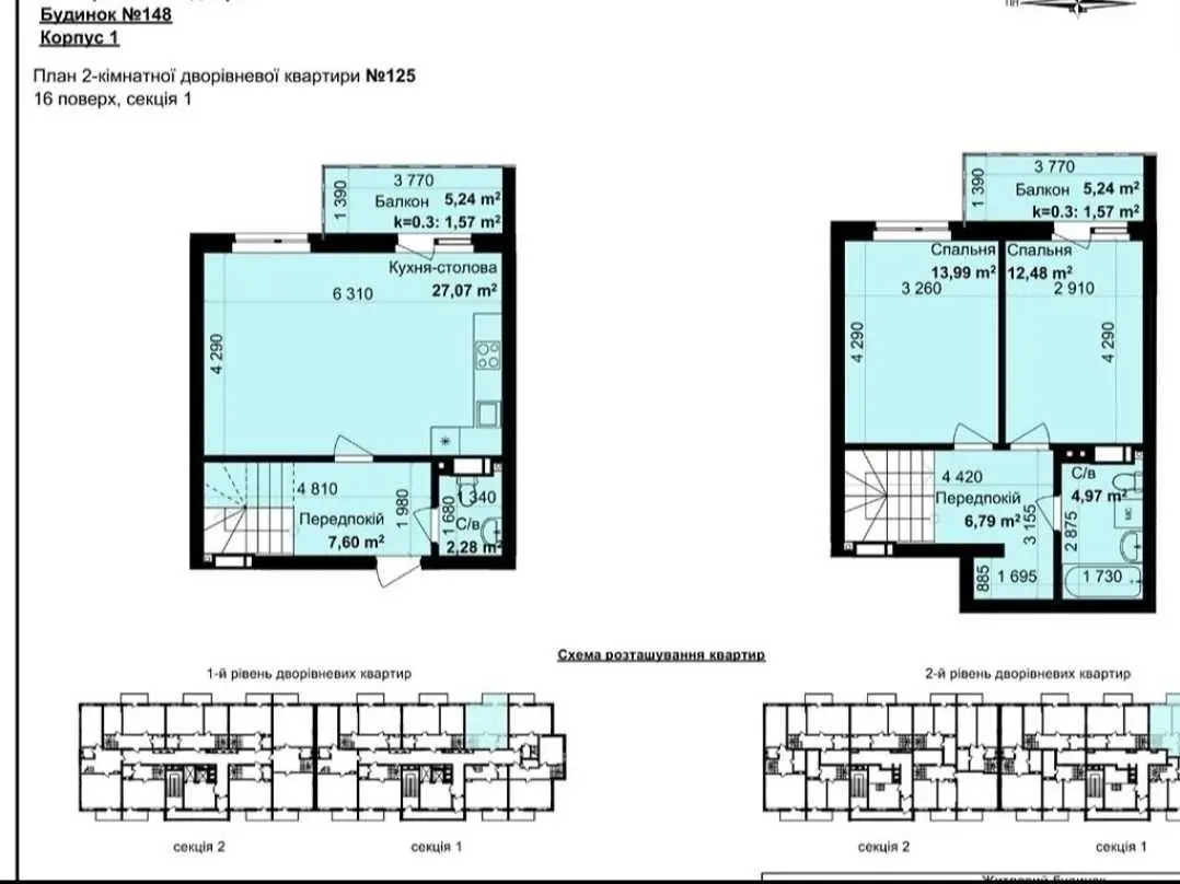Фото Продаю 3 кімнатну квартиру, 80 кв. м, Метрологічна вул.  Київ, ціна: 95000 USD, код 6744
