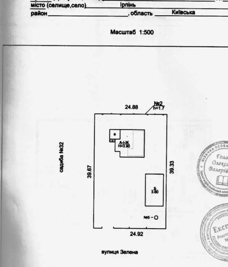 Фото Продаю будинок, 113 кв. м, Зелена вул.  Ірпінь, ціна: 195000 USD, код 6775