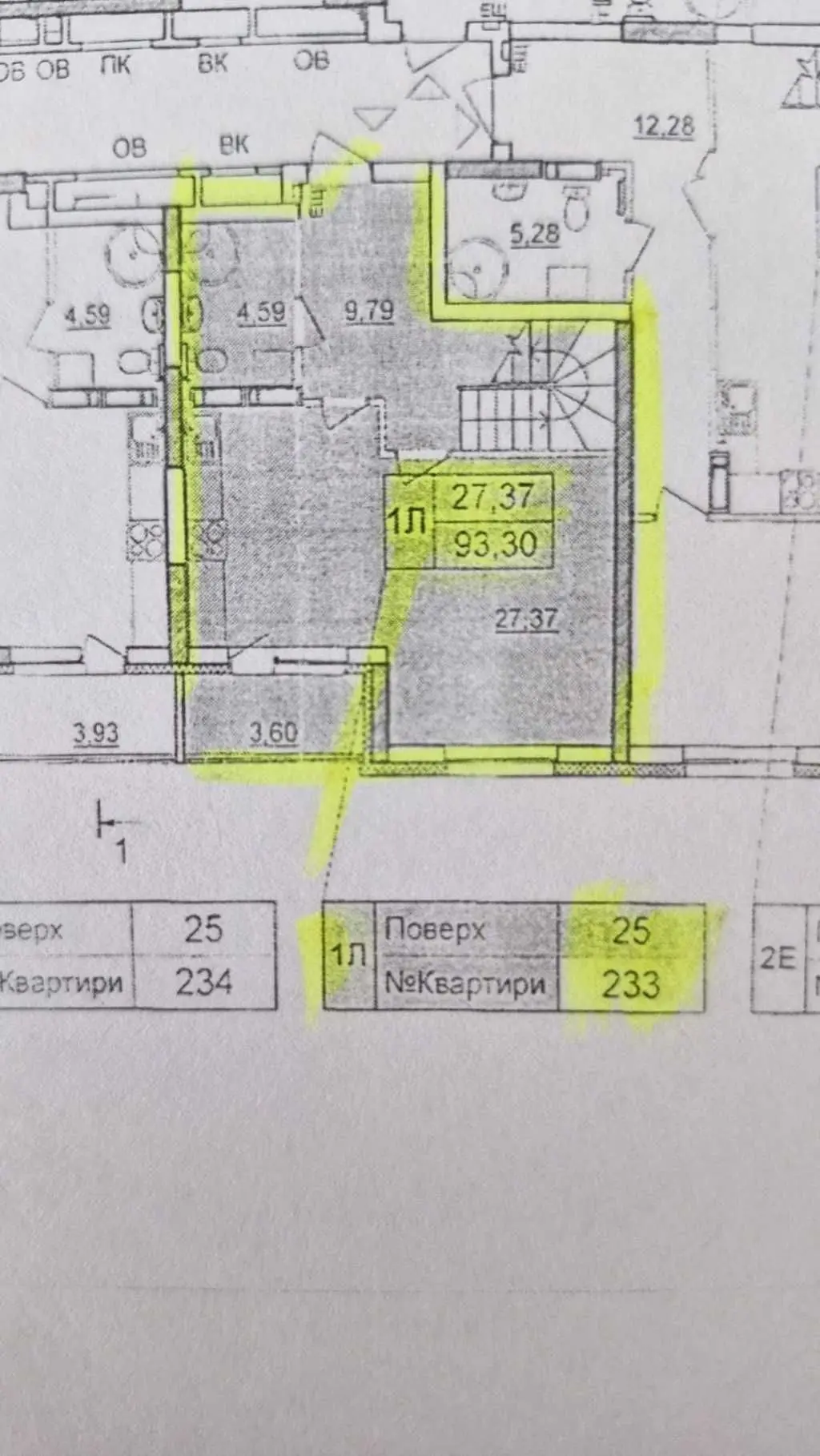 Фото Продаю 3 кімнатну квартиру, 93.3 кв. м, Бориса Гмирі вул.  Київ, ціна: 99000 USD, код 6776