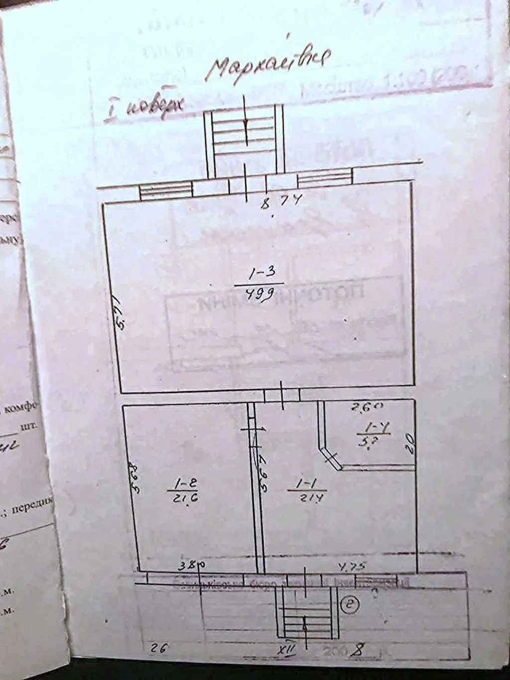 Фото Продаю будинок, 196 кв. м, Мархалівка, ціна: 140000 USD, код 6806
