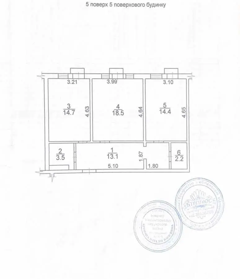Фото Продаю 3 кімнатну квартиру, 66.7 кв. м, Ірпінь, ціна: 2000000 UAH, код 6812