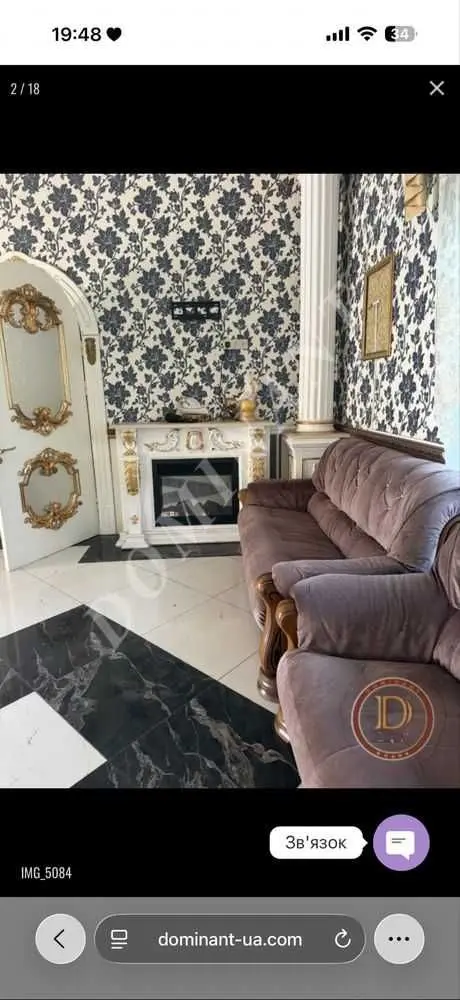 Фото Продаю дом, 195 кв. м, Аптечная ул.  Запорожье, цена: 95000 USD, код 6893