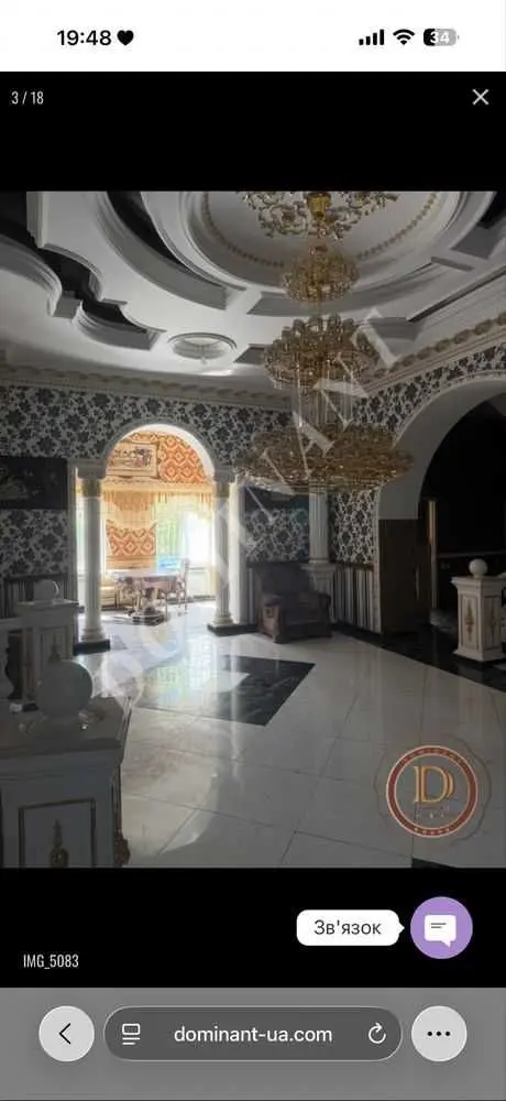 Фото Продаю дом, 195 кв. м, Аптечная ул.  Запорожье, цена: 95000 USD, код 6893