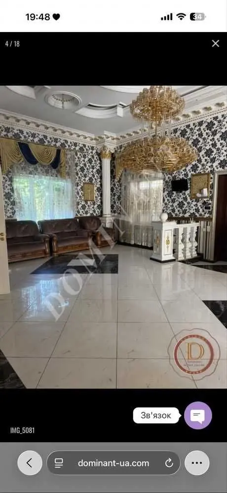 Фото Продаю дом, 195 кв. м, Аптечная ул.  Запорожье, цена: 95000 USD, код 6893