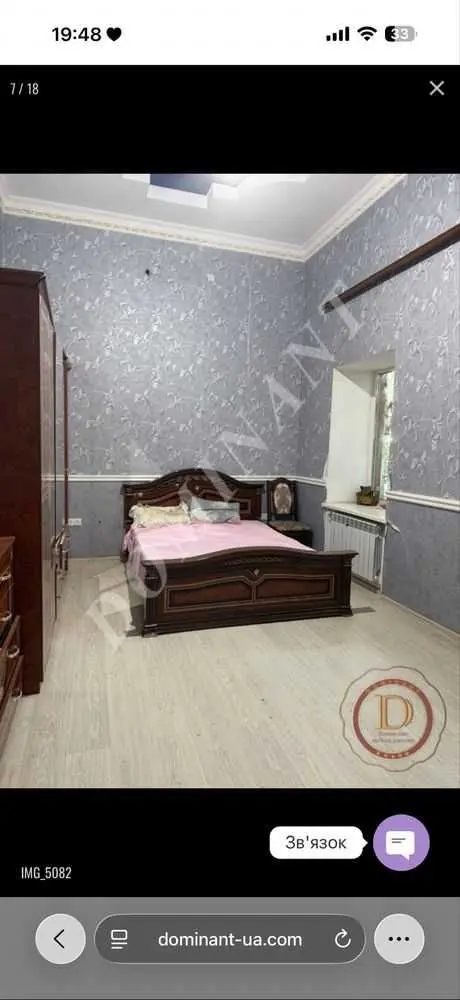 Фото Продаю дом, 195 кв. м, Аптечная ул.  Запорожье, цена: 95000 USD, код 6893