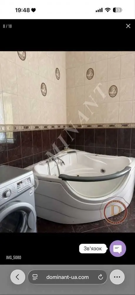 Фото Продаю дом, 195 кв. м, Аптечная ул.  Запорожье, цена: 95000 USD, код 6893