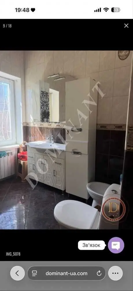 Фото Продаю дом, 195 кв. м, Аптечная ул.  Запорожье, цена: 95000 USD, код 6893