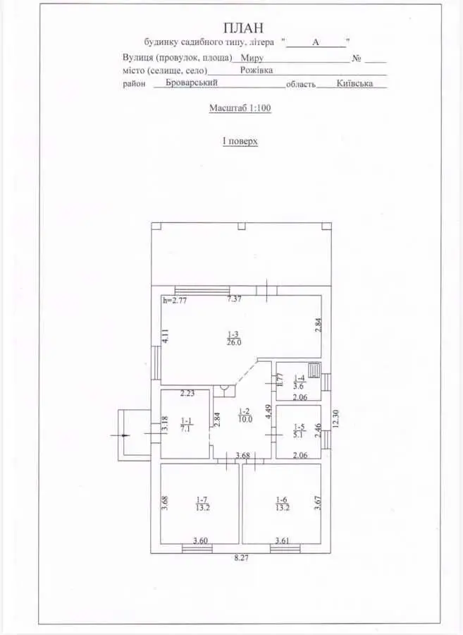 Фото Selling a house, 85 sq.m., Rozhivka, price: 85000 USD, code 6962