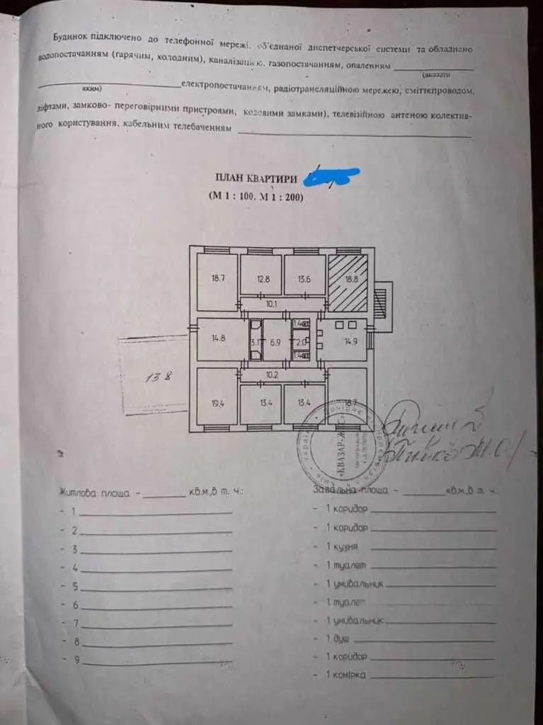 Фото Продаю 1-комнатную квартиру, 27.35 кв. м, Светлицкого ул.  Киев, цена: 24000 USD, код 6985